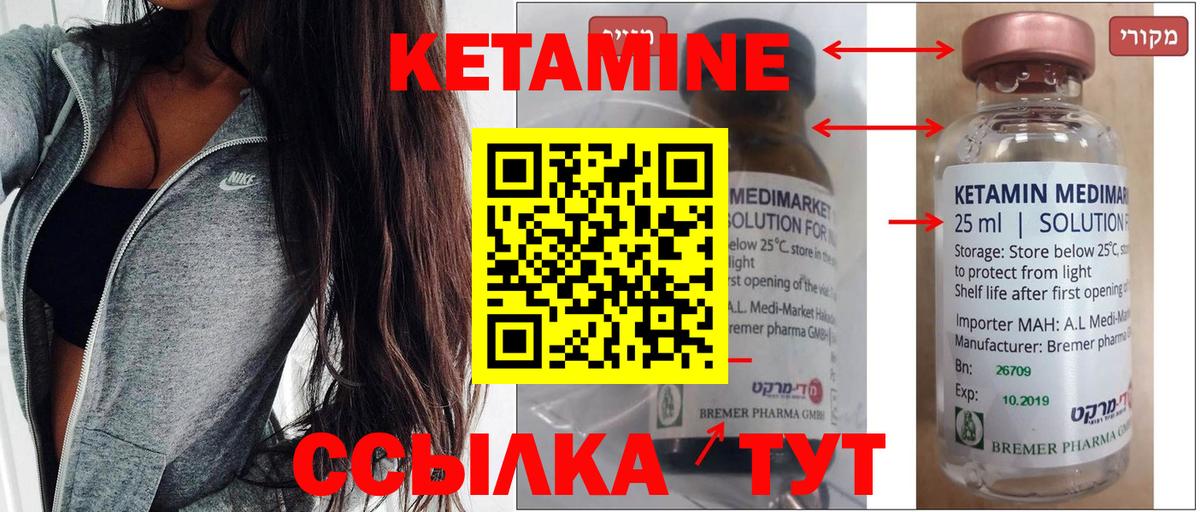 Великие Луки  Кокаин  НБОМе  МДМА  Меф  Вход с VPN  Гашиш  МЕФ кристаллы 