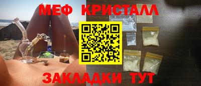 прущие крисы Малоярославец