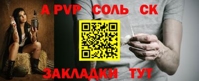 MDMA Мариинск