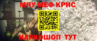 прущие грибы Малгобек