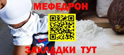 прущие крисы Малоярославец