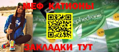прущие грибы Малгобек