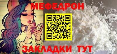 прущие грибы Малгобек
