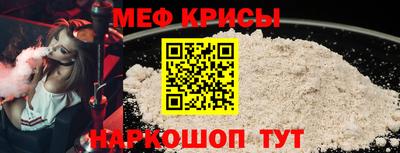 прущие крисы Малоярославец