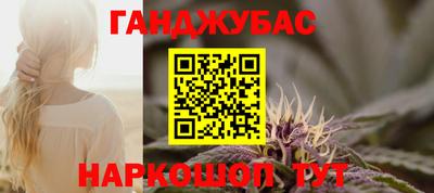 прущие крисы Малоярославец