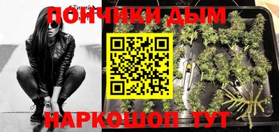 прущие крисы Малоярославец
