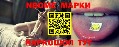 прущие грибы Малгобек