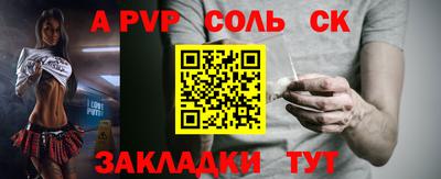 прущие грибы Малгобек