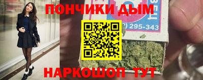 прущие крисы Малоярославец