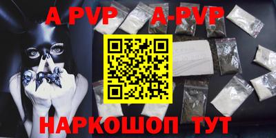 прущие грибы Малгобек