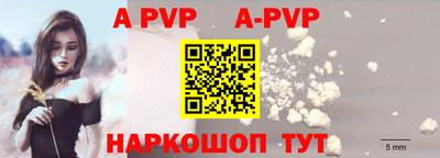 прущие грибы Малгобек