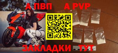 MDMA Мариинск