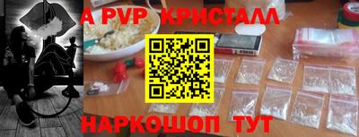 прущие грибы Малгобек