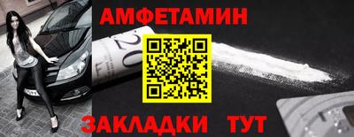 прущие грибы Малгобек