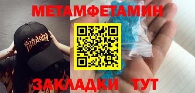 MDMA Мариинск