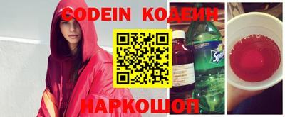 прущие крисы Малоярославец