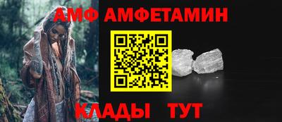 MDMA Мариинск