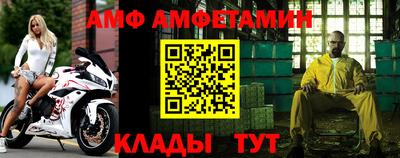 MDMA Мариинск