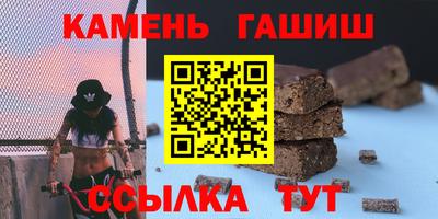 прущие грибы Малгобек