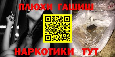 прущие грибы Малгобек