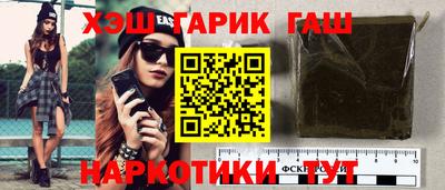 spice Чапаевск