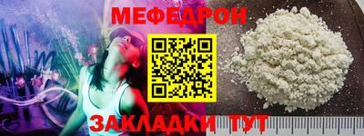 прущие крисы Малоярославец