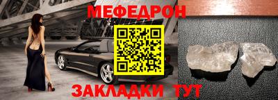 прущие крисы Малоярославец