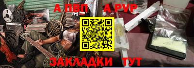 прущие крисы Малоярославец