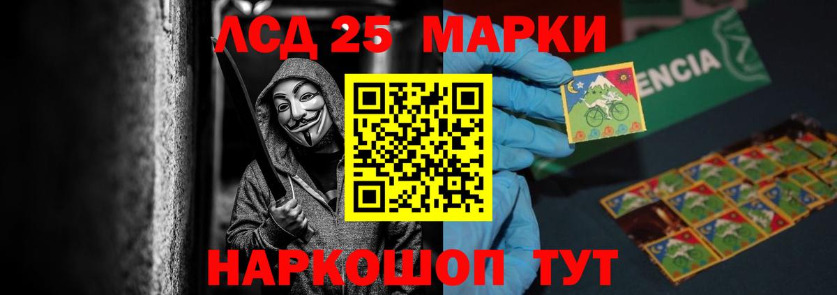 LSD-25 экстази кислота  Вход с VPN  Лсд 25 экстази ecstasy  Лсд 25 экстази  Великие Луки 