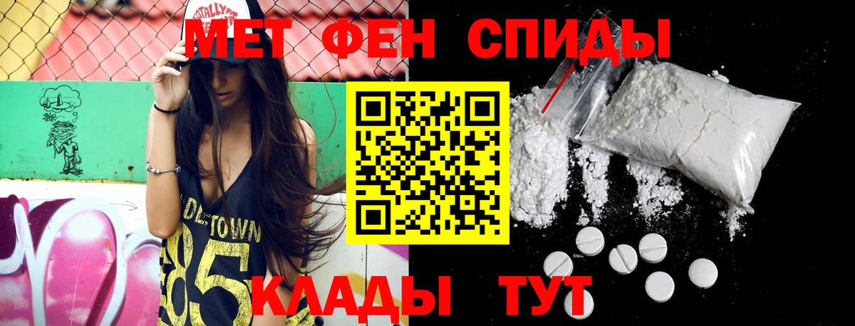 Великие Луки  МЕТАМФЕТАМИН витя  МЕТАМФЕТАМИН витя  Вход с VPN 