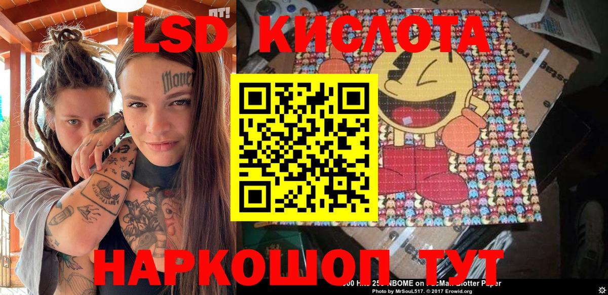 Великие Луки  Марки NBOMe  Вход с VPN  Марки NBOMe 1,8мг 