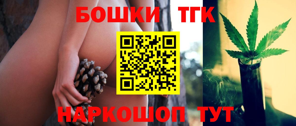 Каннабис тримм  Каннабис марихуана  Вход с VPN  Великие Луки 