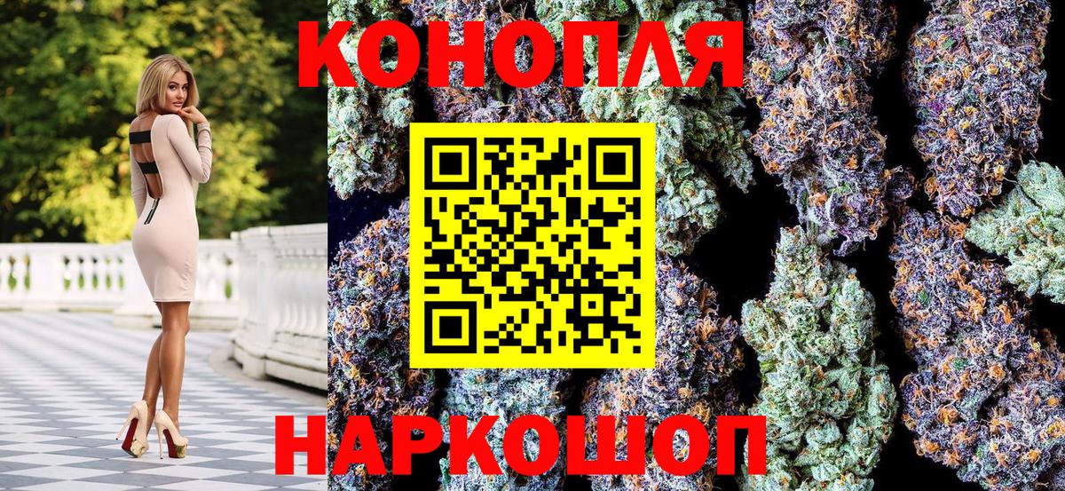 МАРИХУАНА THC 21% Великие Луки